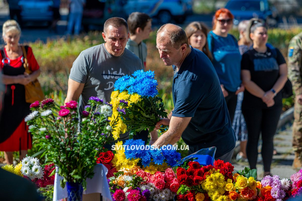 Власівка попрощалася з захисником України Олексієм Запорожцем