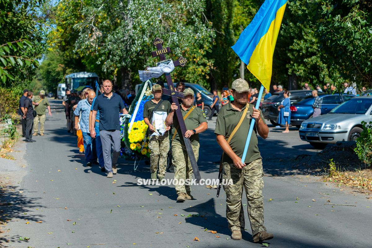 Власівка попрощалася з захисником України Олексієм Запорожцем