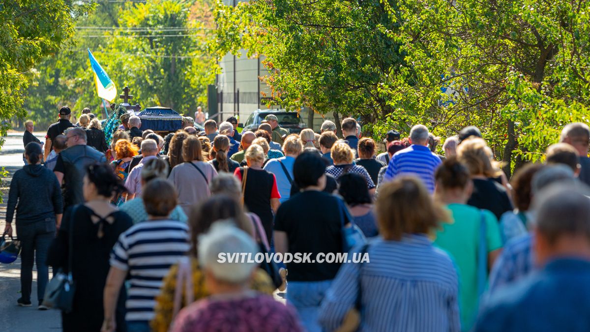 Власівка попрощалася з захисником України Олексієм Запорожцем