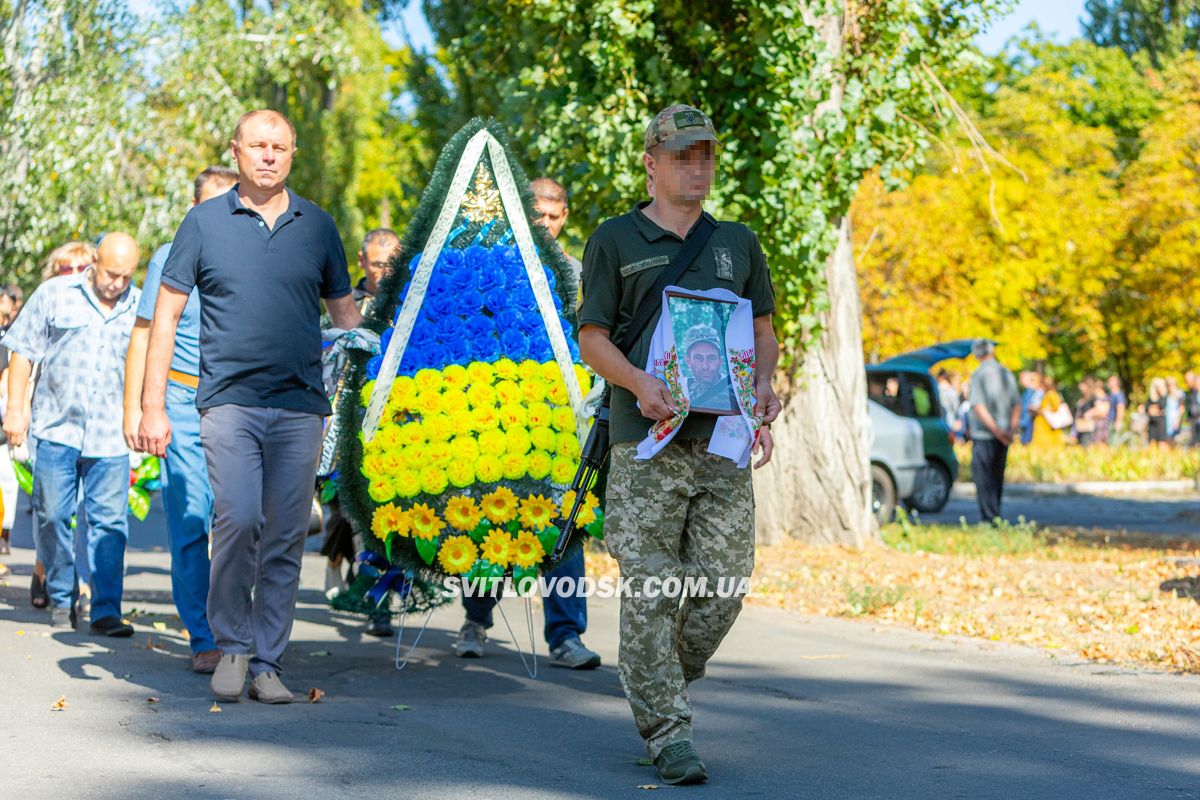 Власівка попрощалася з захисником України Олексієм Запорожцем