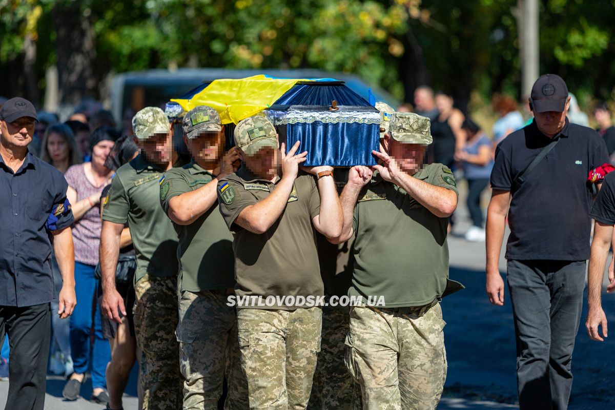 Власівка попрощалася з захисником України Олексієм Запорожцем