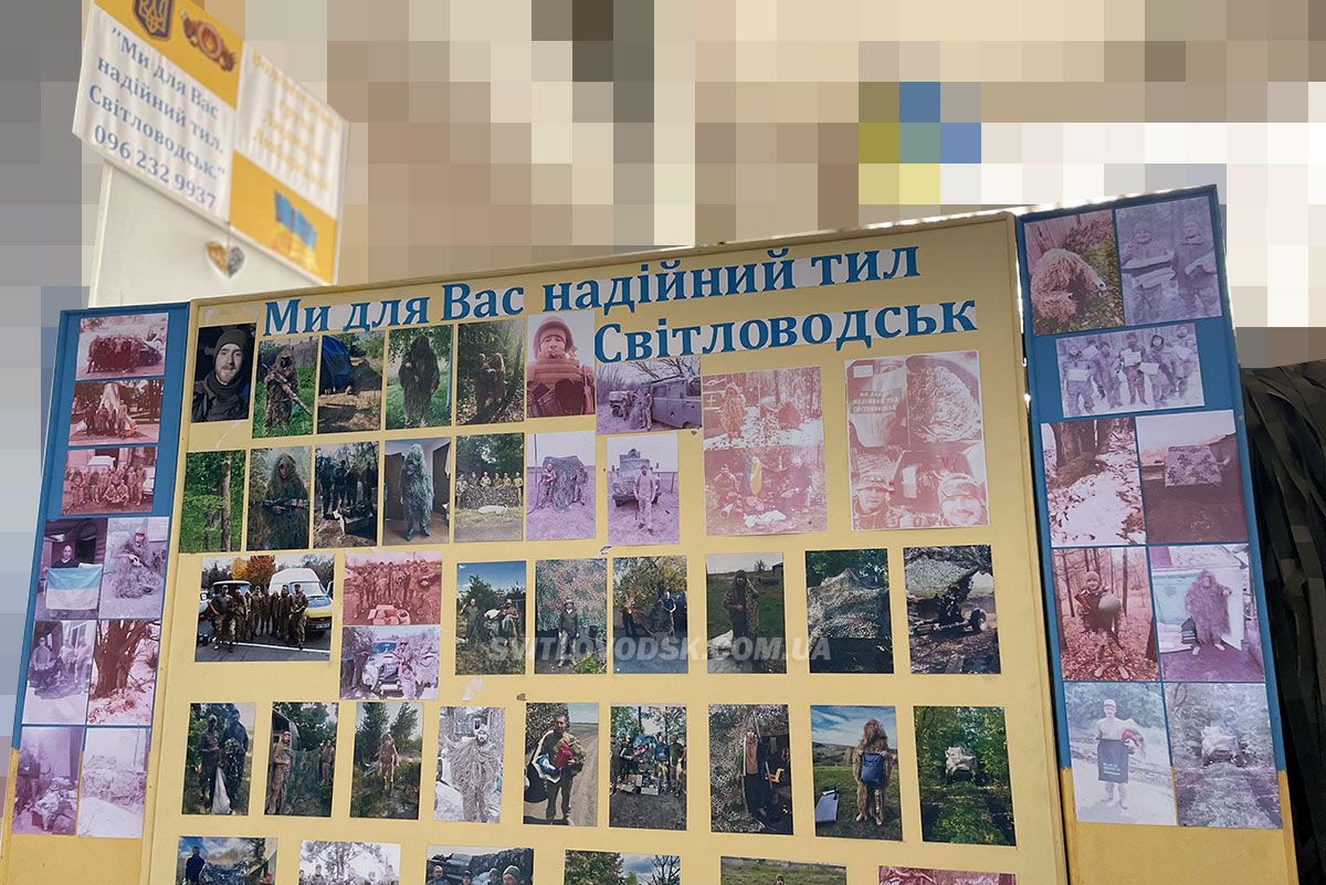 Волонтерській групі "Ми для вас надійний тил" потрібні вільні руки. Долучайтеся!