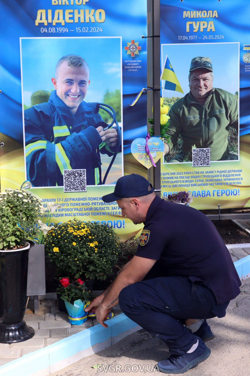 Віктора Діденка нагородили орденом "За мужність" ІІІ ступеня (посмертно)