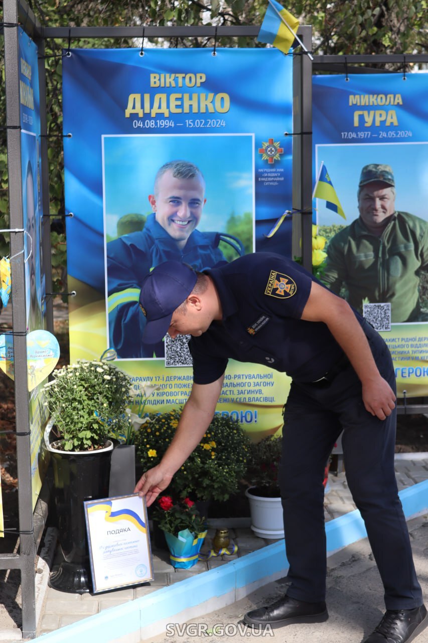 Віктора Діденка нагородили орденом "За мужність" ІІІ ступеня (посмертно)