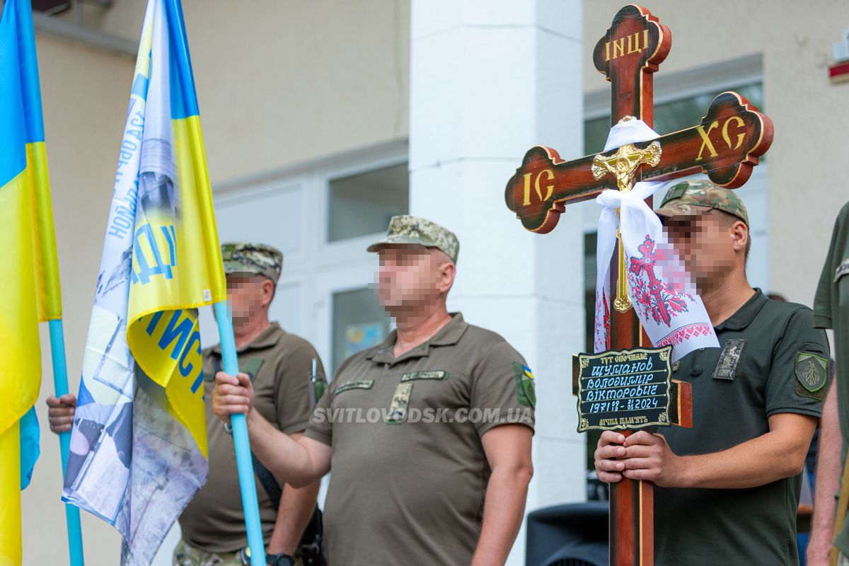 Власівка попрощалася із захисником України Володимиром Шумановим