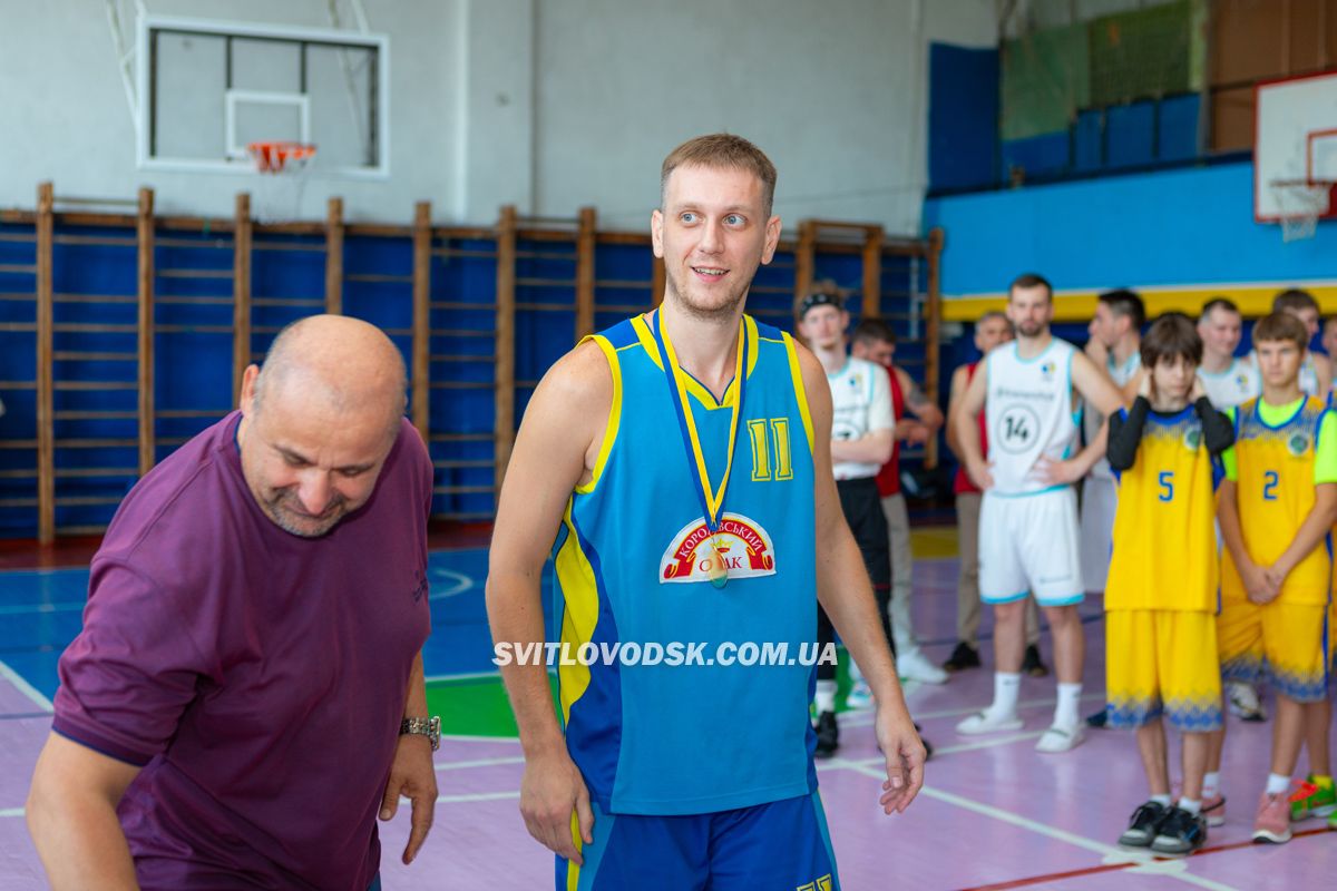 У Світловодську відбувся традиційний турнір з баскетболу "Осінь 2024"