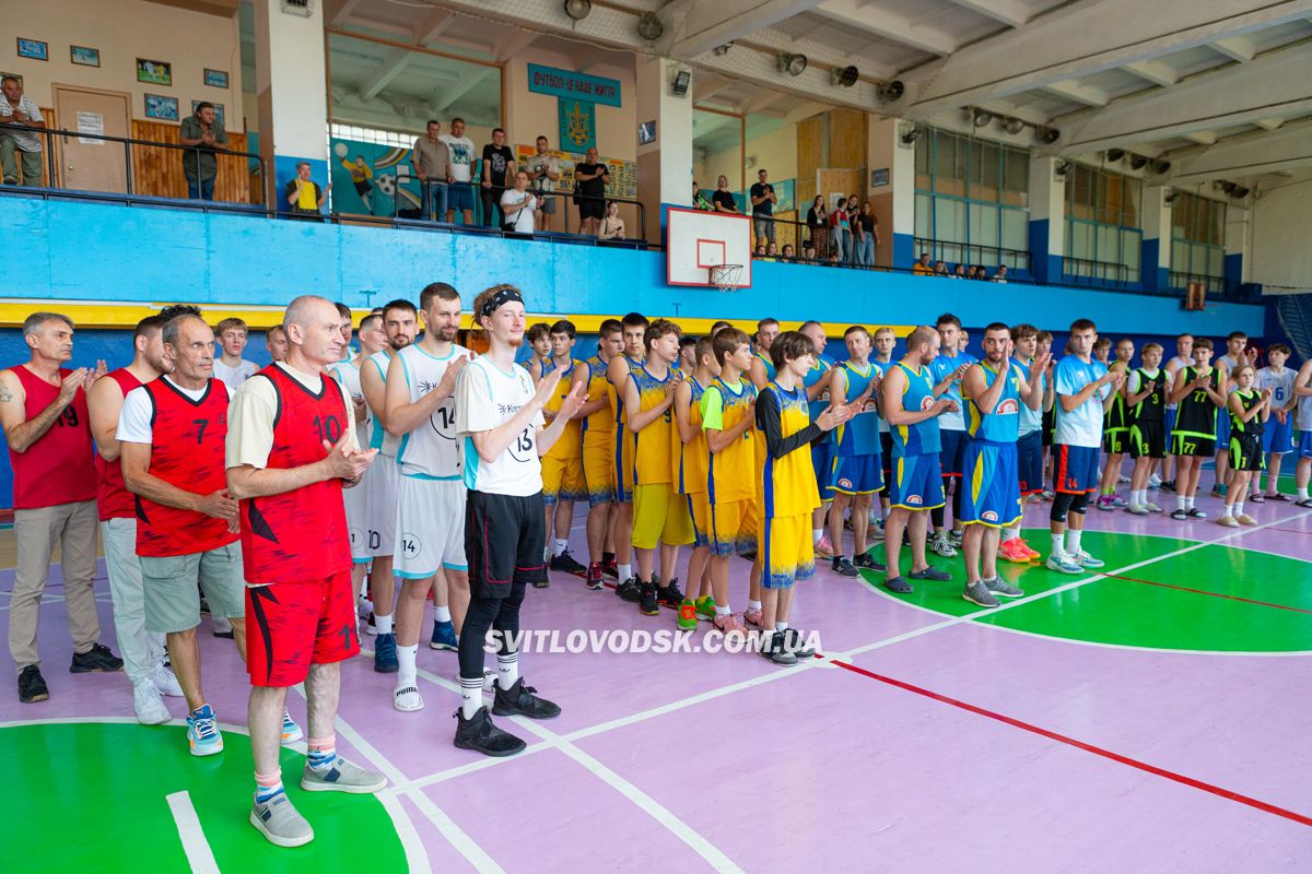 У Світловодську відбувся традиційний турнір з баскетболу "Осінь 2024"