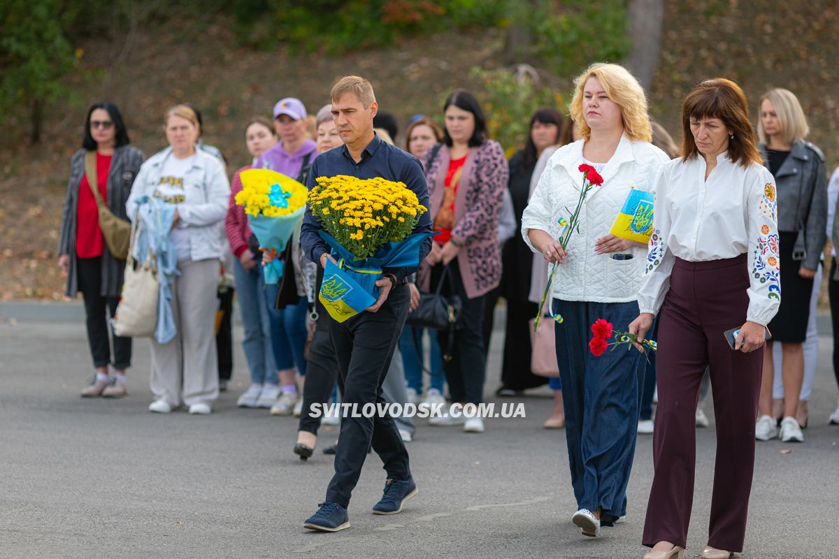 День захисників і захисниць України: що відбулося у Світловодську