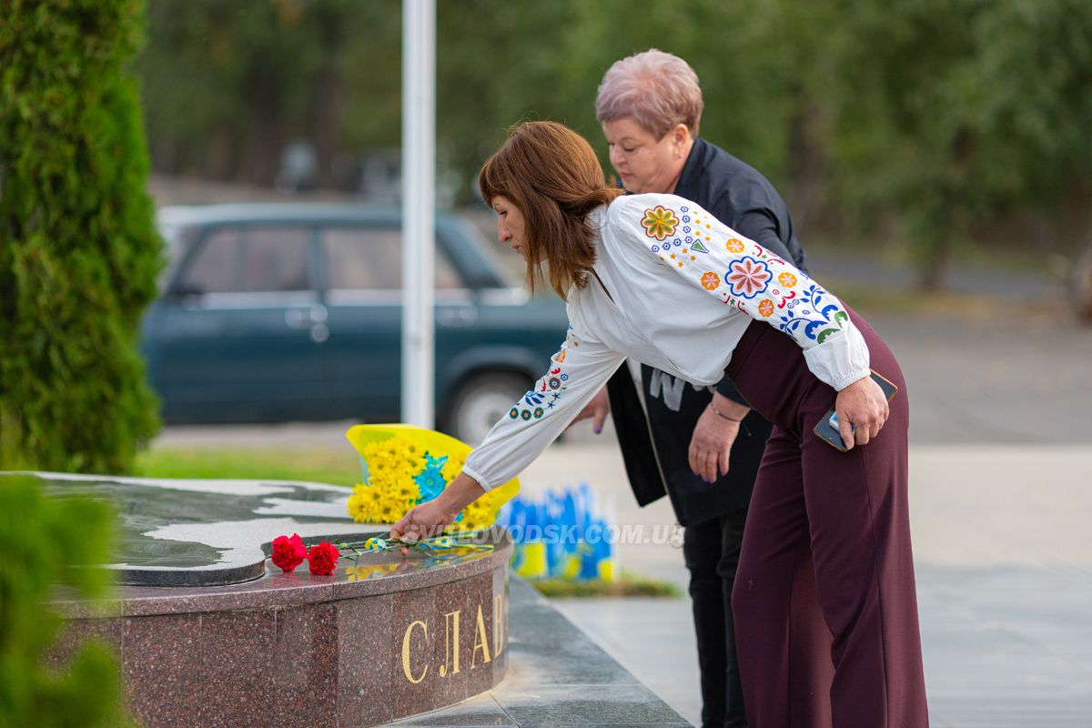 День захисників і захисниць України: що відбулося у Світловодську