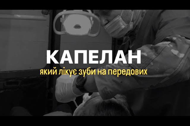 Вступ до Збройних сил України — це не просто вибір професії, це вибір життя, гідності та служіння своєму народу