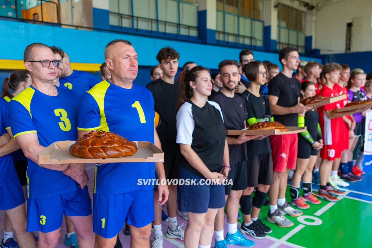 У Світловодську відбувся турнір з волейболу серед аматорів