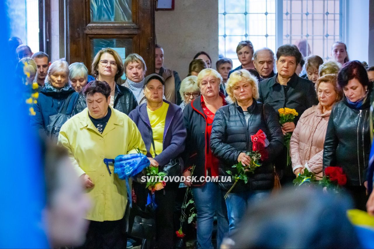 У Світловодську провели в останню дорогу захисника України Віталія Дядюру