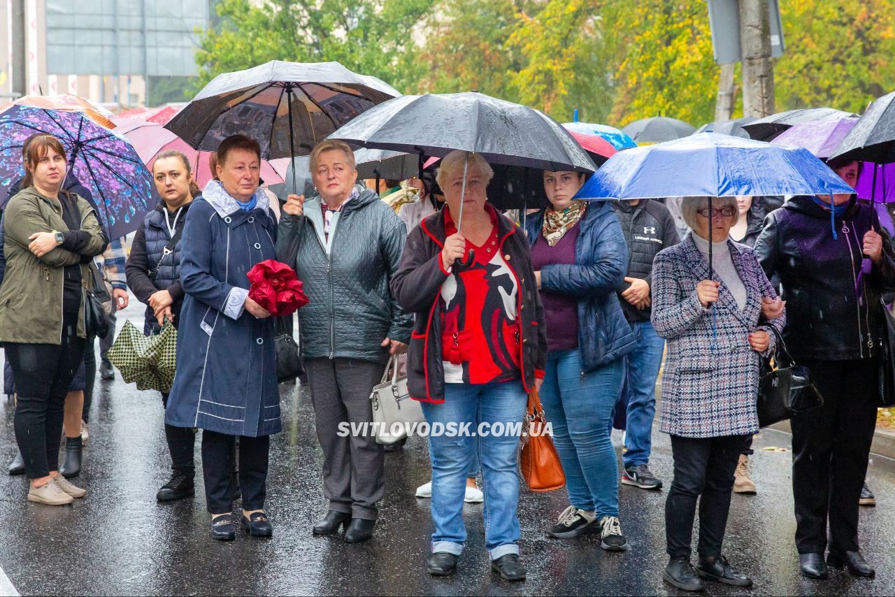 У Світловодську провели в останню дорогу захисника України Віталія Дядюру