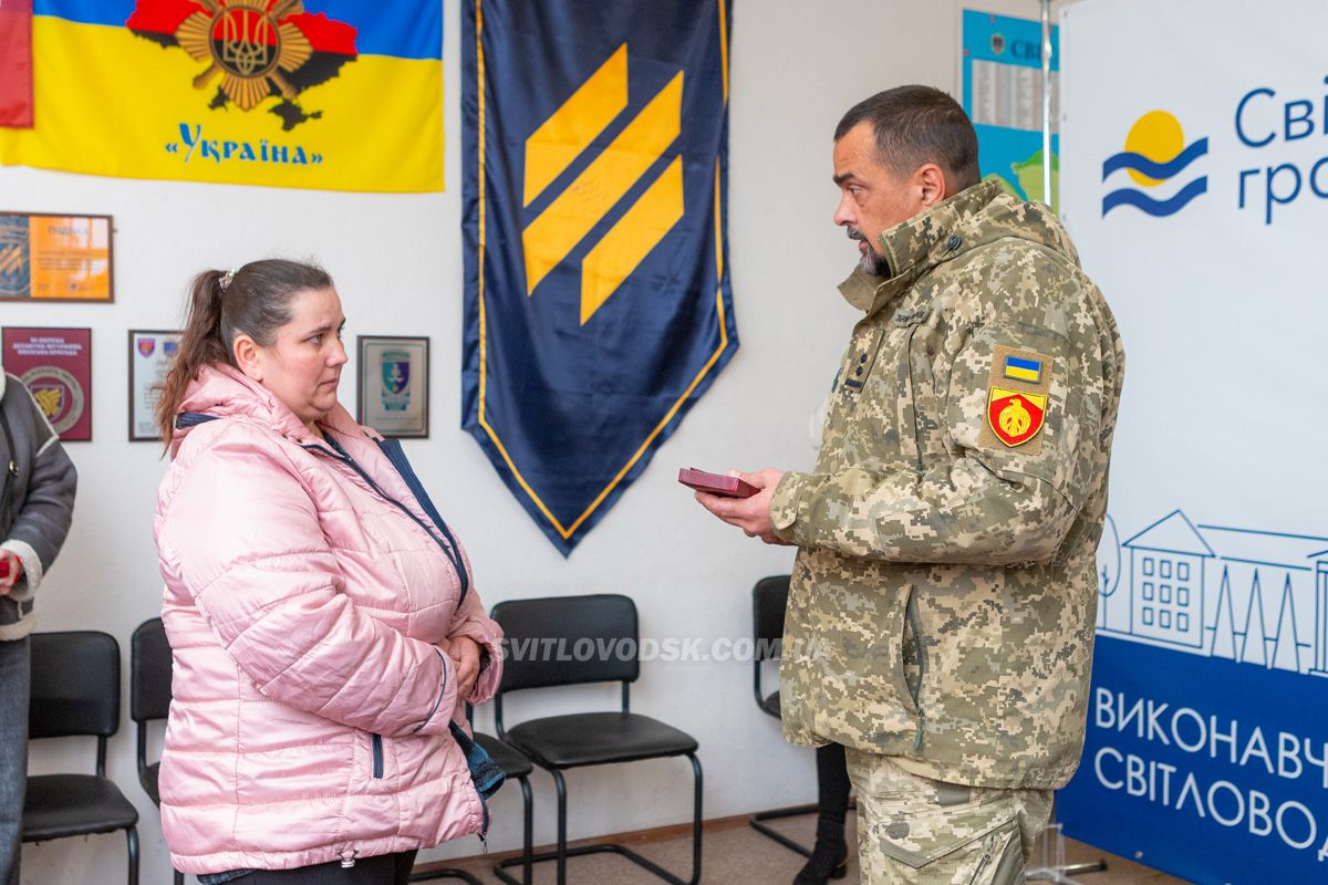 У Світловодську нагородили трьох захисників України. Посмертно