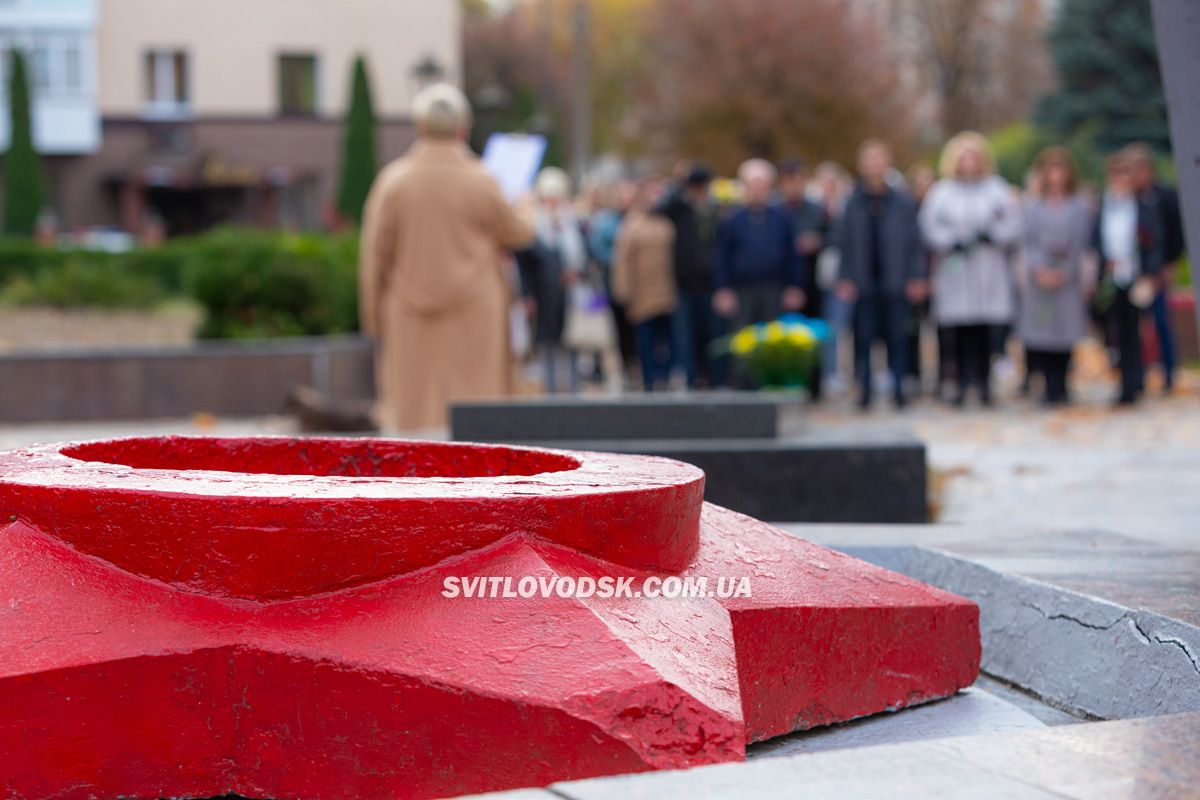 80 років потому: у Світловодську згадали події Другої світової війни