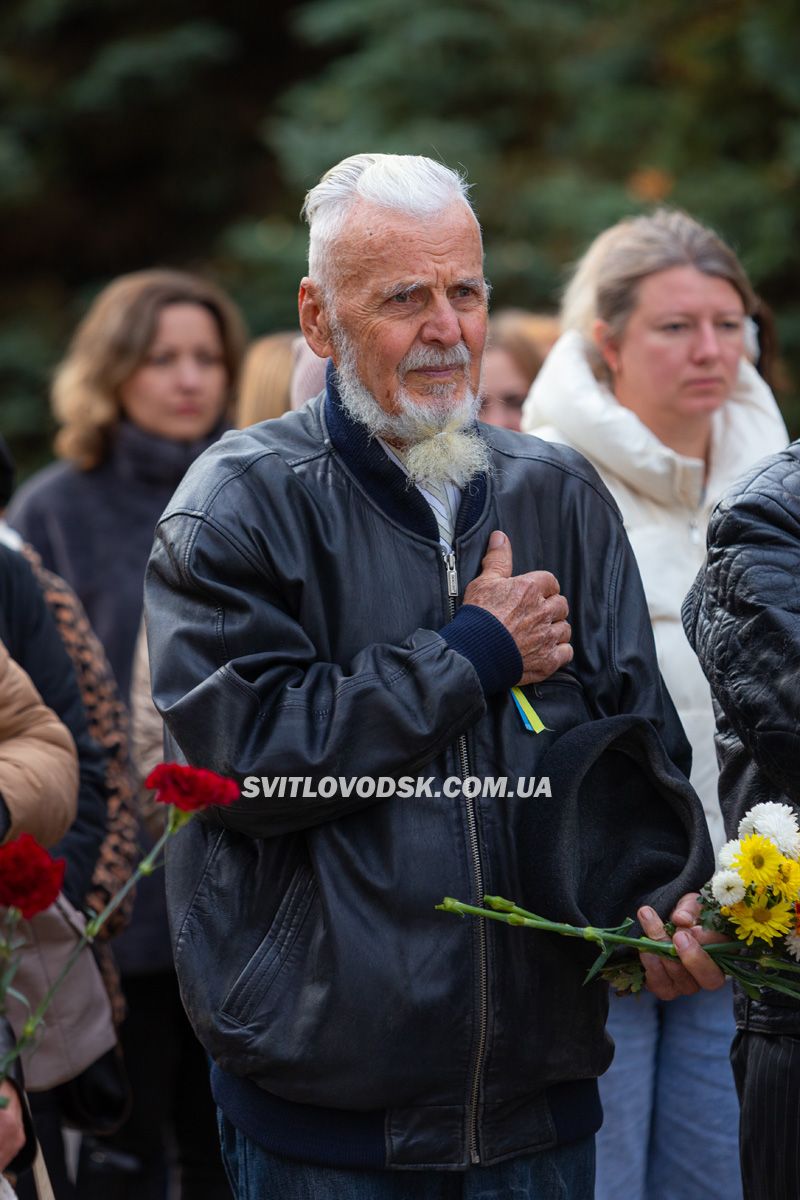 80 років потому: у Світловодську згадали події Другої світової війни