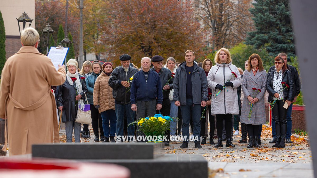 80 років потому: у Світловодську згадали події Другої світової війни