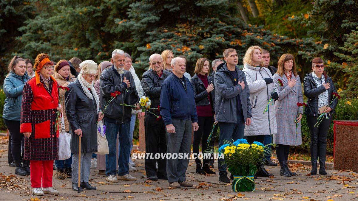 80 років потому: у Світловодську згадали події Другої світової війни