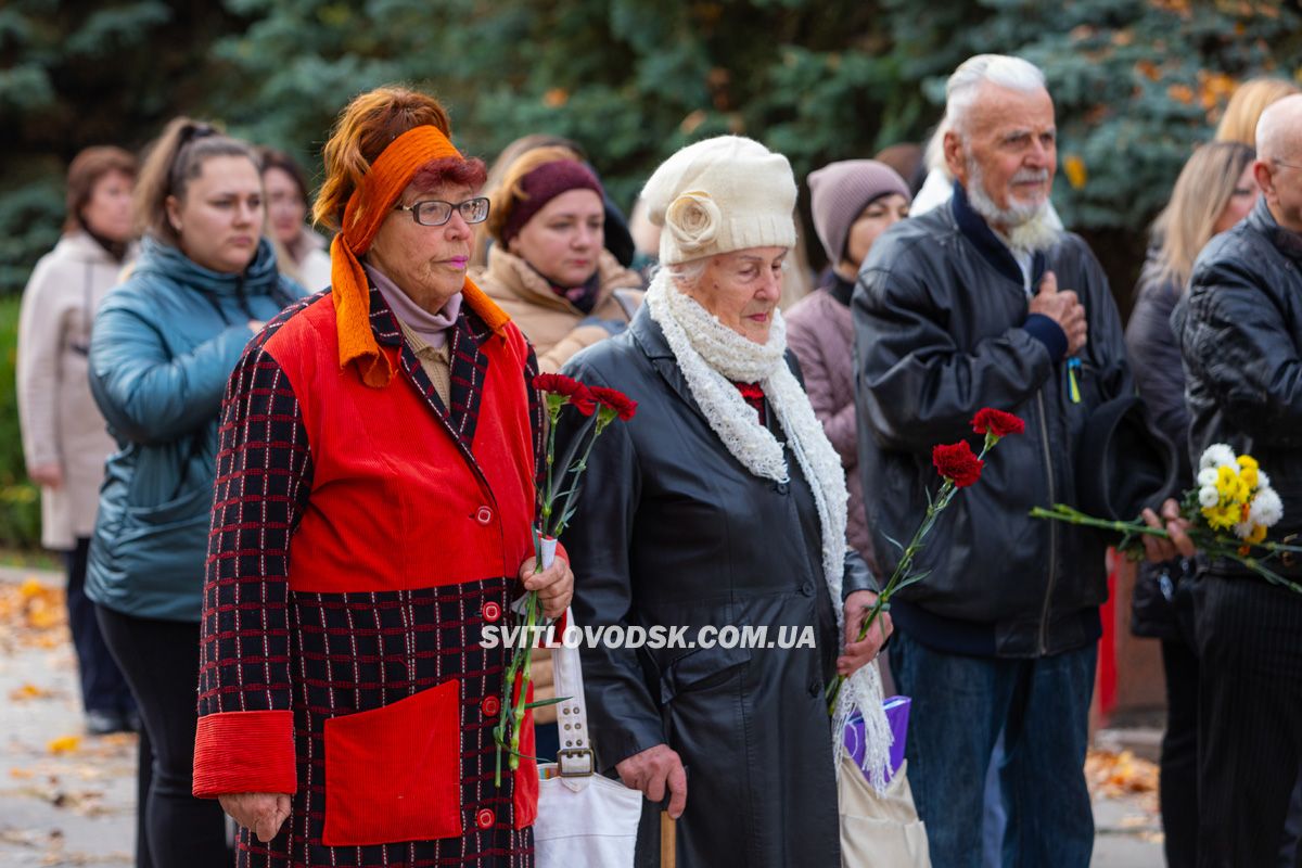 80 років потому: у Світловодську згадали події Другої світової війни