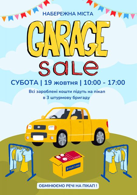 Благодійний Garage Sale на набережній: Допоможемо нашим захисникам разом!