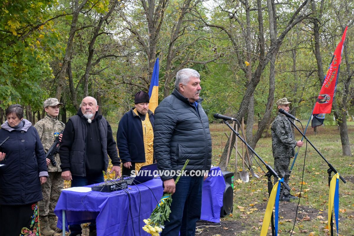 У Федірках відкрили алею Пам’яті