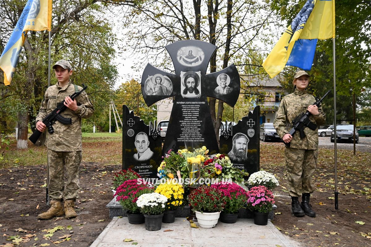 У Федірках відкрили алею Пам’яті