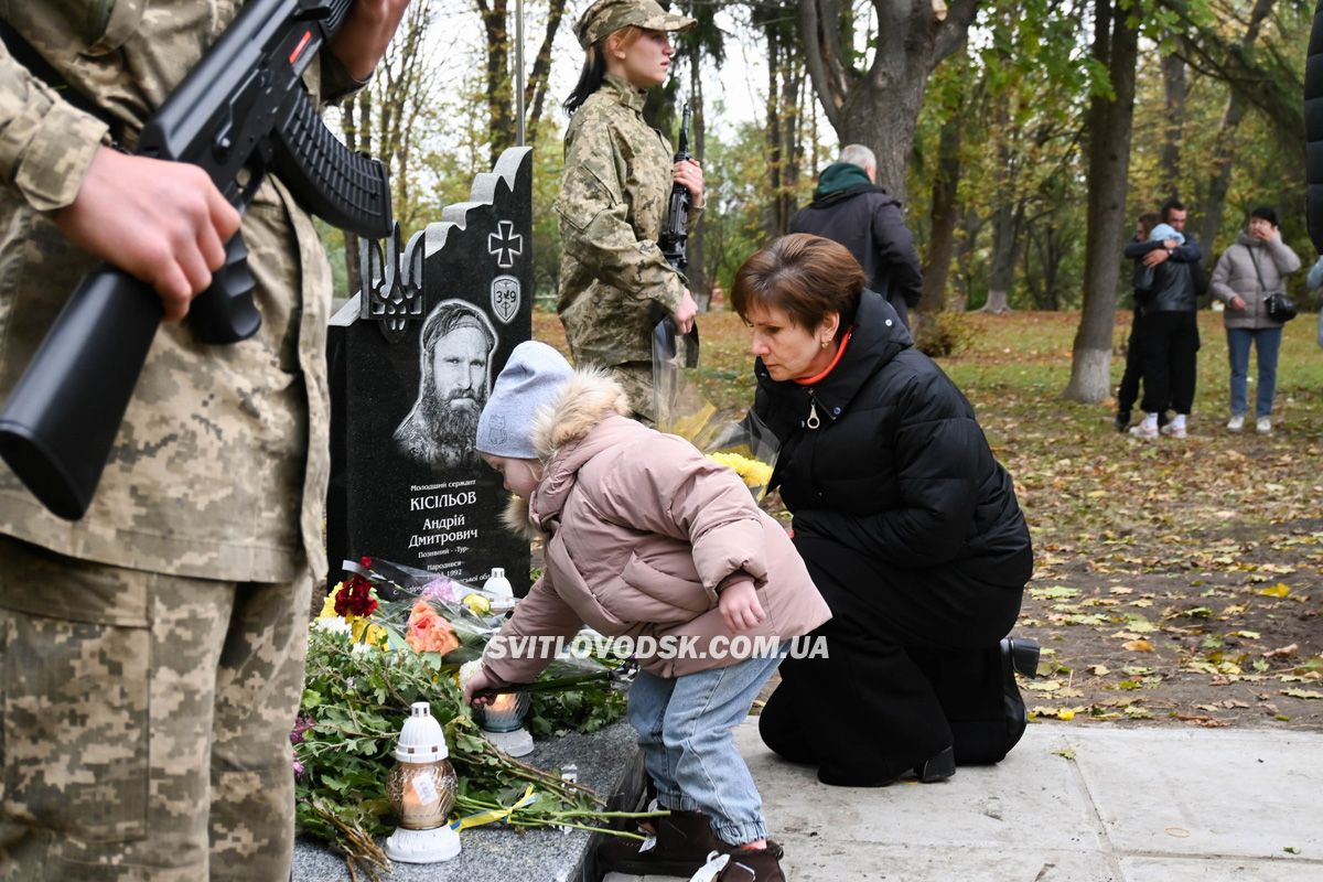 У Федірках відкрили алею Пам’яті