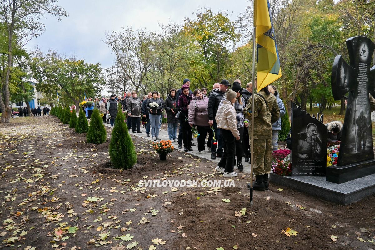 У Федірках відкрили алею Пам’яті