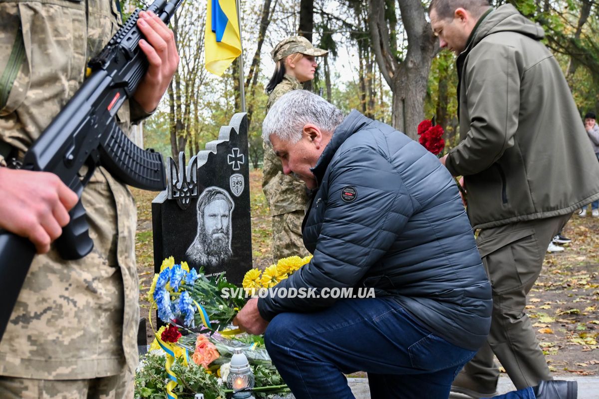 У Федірках відкрили алею Пам’яті