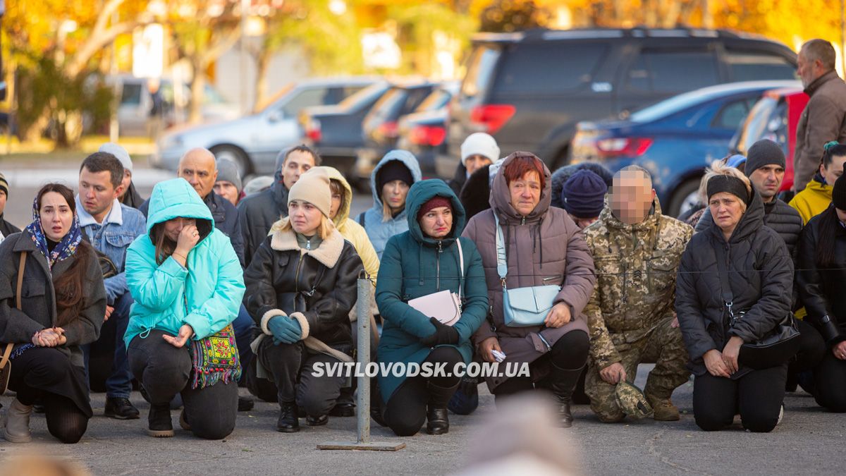 Світловодськ попрощався із захисником України Русланом Миценком