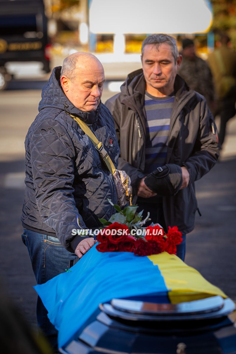 Світловодськ попрощався із захисником України Русланом Миценком