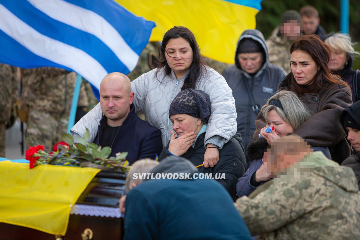 Світловодськ попрощався із захисником України Русланом Миценком