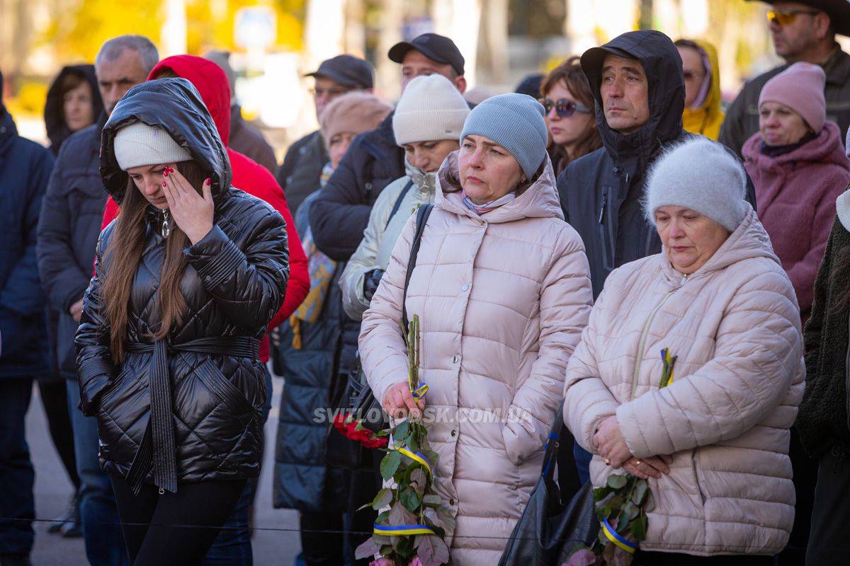 Світловодськ попрощався із захисником України Русланом Миценком