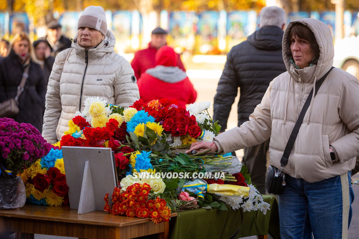 Світловодськ попрощався із захисником України Русланом Миценком