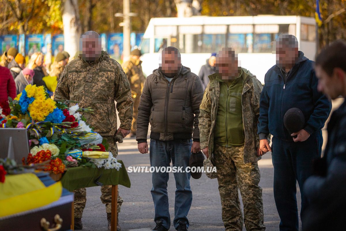 Світловодськ попрощався із захисником України Русланом Миценком