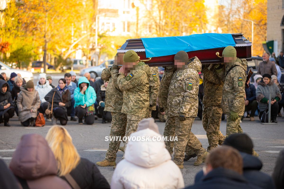 Світловодськ попрощався із захисником України Русланом Миценком