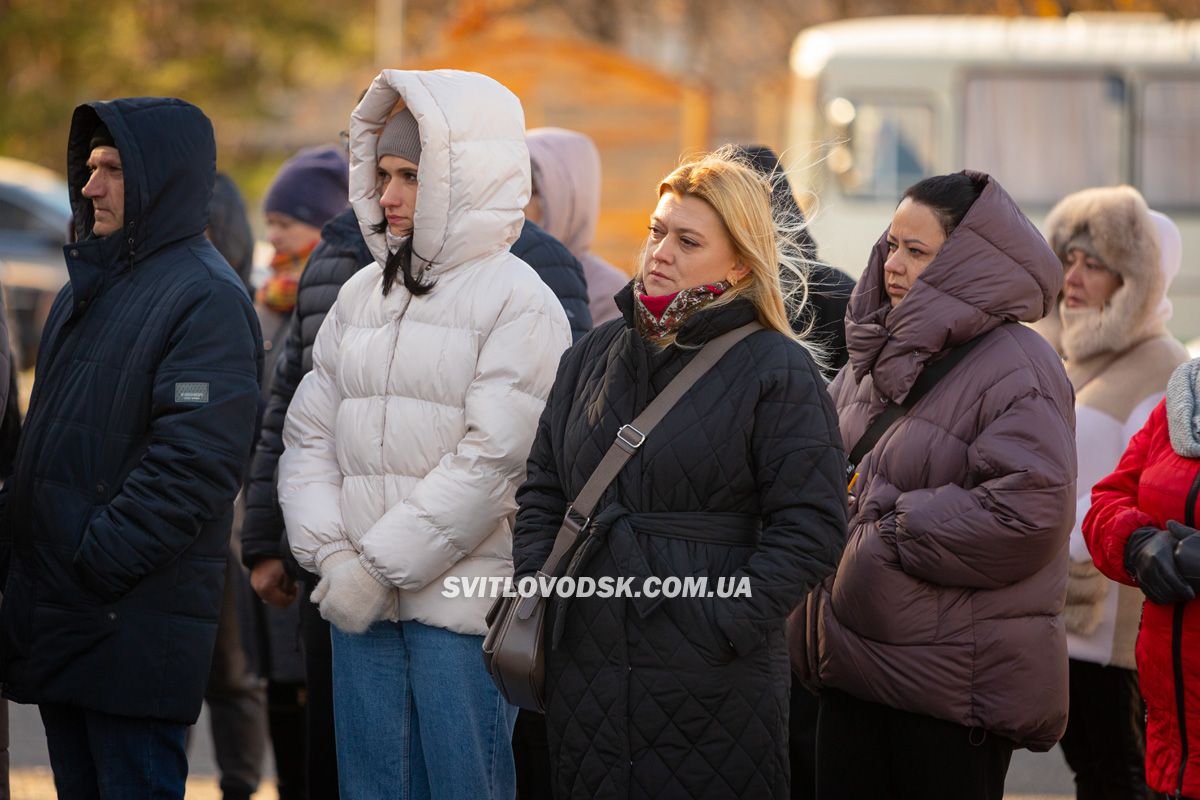 Світловодськ попрощався із захисником України Русланом Миценком