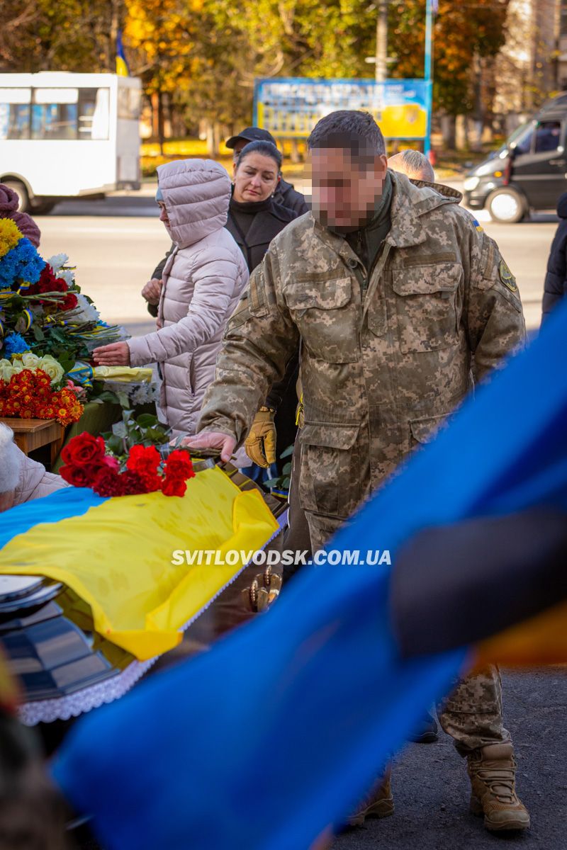 Світловодськ попрощався із захисником України Русланом Миценком