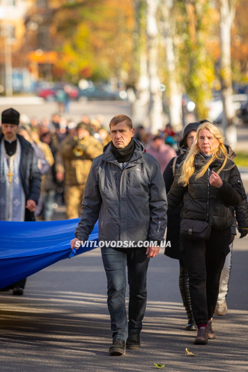 Світловодськ попрощався із захисником України Русланом Миценком