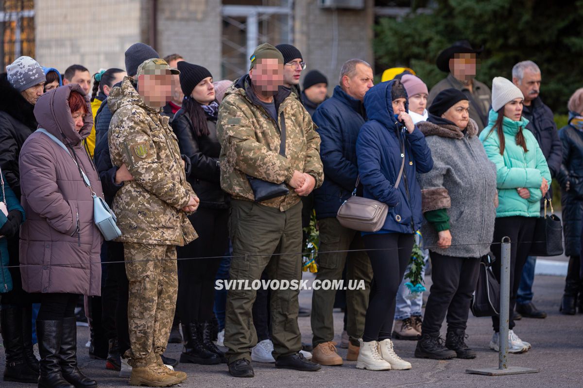 Світловодськ попрощався із захисником України Русланом Миценком