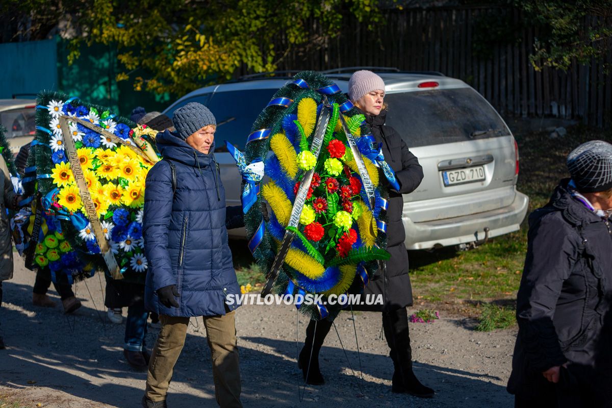 У Павлівці провели в останню путь захисника України Андрія Григор’єва