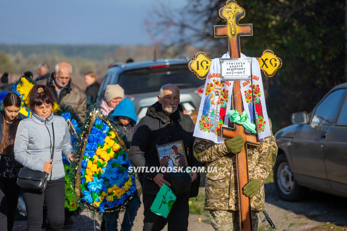 У Павлівці провели в останню путь захисника України Андрія Григор’єва