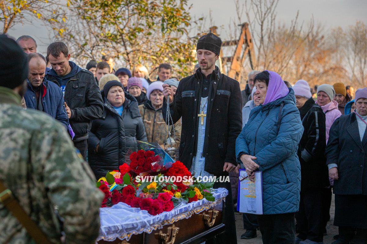 У Павлівці провели в останню путь захисника України Андрія Григор’єва