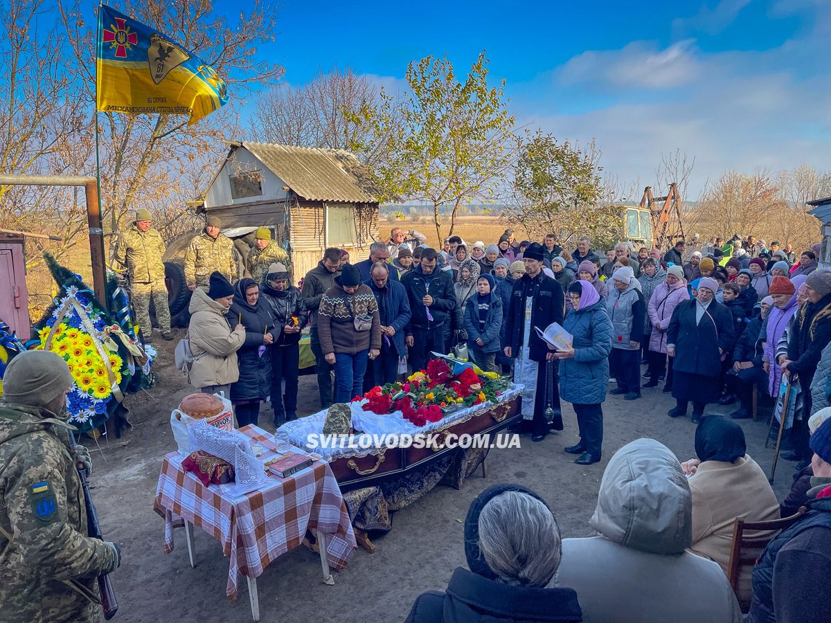 У Павлівці провели в останню путь захисника України Андрія Григор’єва