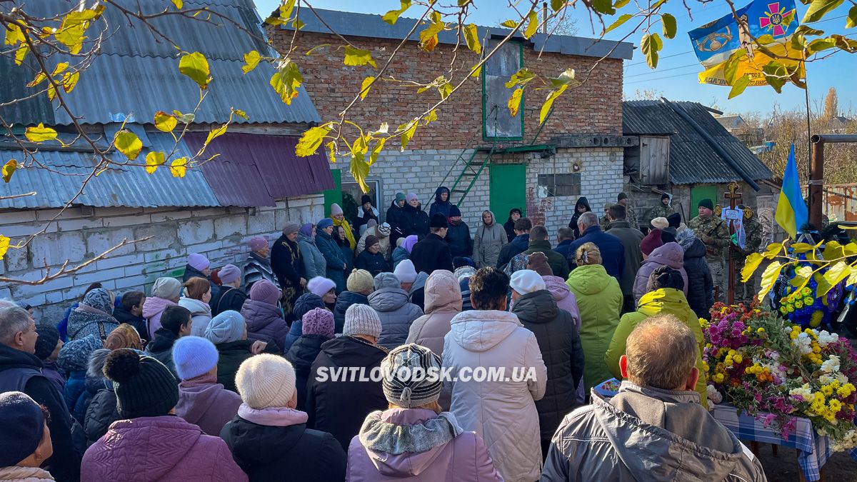 У Павлівці провели в останню путь захисника України Андрія Григор’єва