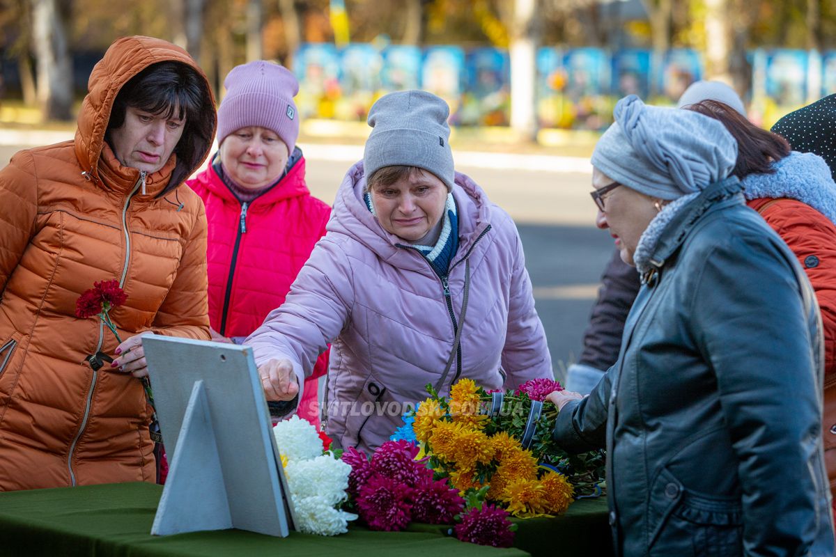 Світловодськ попрощався із захисником України Сергієм Бондарєвим