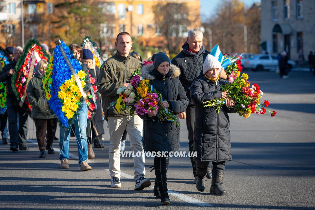 Світловодськ попрощався із захисником України Сергієм Бондарєвим