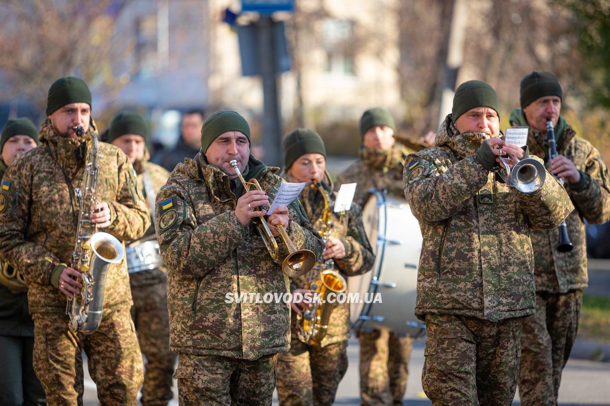 Світловодськ попрощався із захисником України Сергієм Бондарєвим