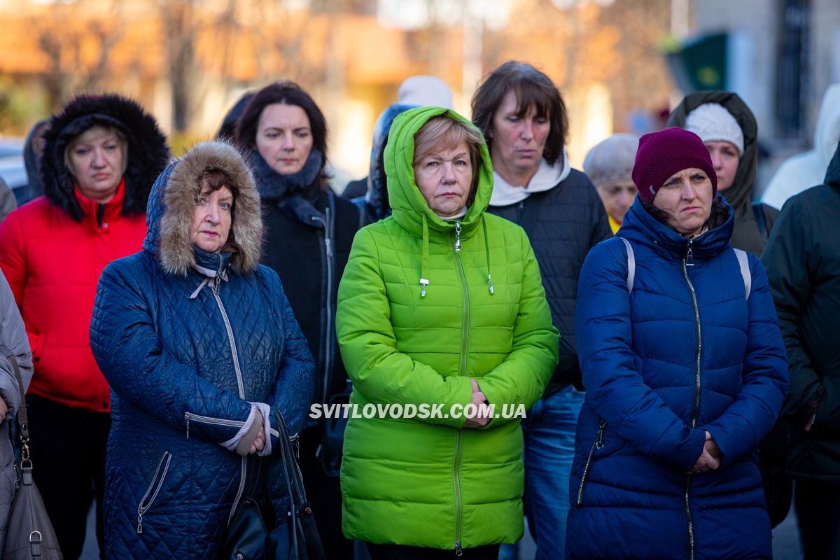 Світловодськ попрощався із захисником України Сергієм Бондарєвим