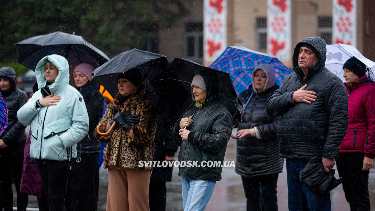 День Гідності та Свободи: У Світловодську вшанували пам’ять загиблих героїв